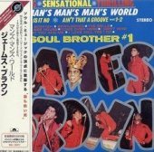 James Brown - It's A Man's Man's Man's World